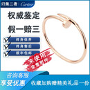 【二手99新】卡地亚手镯 Cartier 钉子经典系列 18K玫瑰金男女情侣手镯 二手奢侈品饰品 闲置未使用宽版 17号