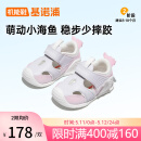 基诺浦（ginoble）学步鞋 男女儿童凉鞋 夏季宝宝机能鞋 婴儿步前鞋GB2078