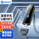 酷狗KUGOU PA05 32G MP3便携音乐播放器 带挂绳 U盘式 USB-C口 学生随身听英语运动跑步 黑色