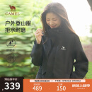 骆驼（CAMEL）情侣夹克男女户外机能防风雨水潮流休闲外套M13CA6V061