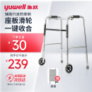 鱼跃(yuwell) 老人助行器YU730A 铝合金骨折拐杖 折叠便携带轮带坐板带轮 四脚拐杖助行架