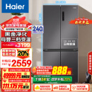 海尔（Haier）500升十字对开四开门电冰箱家用一级能效节能风冷无霜大容量超薄变频保鲜BCD-500WLHTD78SMU1