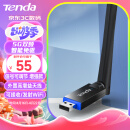 Tenda腾达 U10 免驱650M USB无线网卡 台式机电脑笔记本通用  5g双频 随身WiFi网络无线接收器 发射器