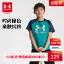 安德玛（Under Armour）男童纯棉t恤夏儿童宽松短袖男大童复古字母印花上衣夏装241101019 绿色 160cm