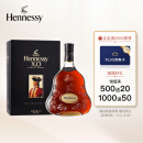 轩尼诗（Hennessy）XO 干邑白兰地 法国进口洋酒 700ml