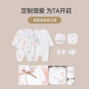 英氏（YEEHOO）新生儿礼盒婴儿衣服套装四季宝宝初生礼满月服6件套 米白色66CM