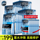 欧莱雅（L'OREAL） 男士面膜补水保湿清洁淡痘印保湿控油黑头印睡眠毛孔护肤品 玻尿酸面膜30片（高效补水）