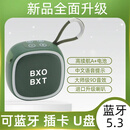 HKMW索SONY尼适用2025新款迷你无线蓝牙音箱户外便携式可插卡U盘低音炮typec充电小巧音响 草边绿升级中文版+9D环绕音效 套餐一8G卡自带热歌