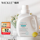 WICKLE婴儿洗衣液新生婴儿宝宝专用酵素抑菌洗衣液 1000ml（自然香型）