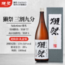 獭祭（Dassai）39三割九分 日本清酒 1.8L 礼盒装 纯米大吟酿
