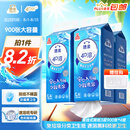 洁云卫生纸 4D溶+悬挂式厕纸3层300抽*4提 L码水溶随心挂抽纸巾代卷纸