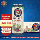 保拉纳（Paulaner）经典小麦白啤 500ml*24听（日期：日月年标注法 ）