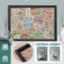 流彗拼图框架70x50cm1000块裱框2000花火夜游拼图框96*68相框00mm拼图 立体-黑（不含拼图和卡纸） 放2000片96*68拼图夜游花火