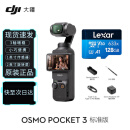 大疆百旺 Osmo Pocket 3大疆口袋相机3云台大疆 Pocket 3手持大疆pocket3 【标准套装】+128G高速卡 标配