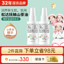 松达婴儿抚触山茶油新生儿按摩油宝宝护肤润肤50ml*2