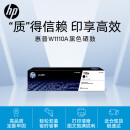 惠普（HP）W1110A原装黑色硒鼓 适用hp 108a/w 136a/w/nw 138p/pn/pnw 打印机硒鼓