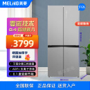 美菱512升十字门冰箱63.5cm超薄金属风罩全空间净化99新BCD-512WP9BX BCD-512WP9BZ 【样机】512WP9BZ【底部散热零嵌入式】