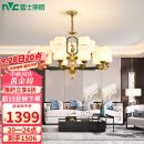 雷士（NVC）新中式吊灯古典国潮客厅灯简约现代别墅复式楼灯具NDBD15A-001