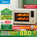 美的（Midea）【政府补贴】初见P40风炉家用多功能烤箱 40L容量/ 石墨烯免预热/双层同烤//PID3.0精准控温