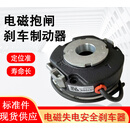 电机制动器INTORQ电磁抱闸总成BFK458 LENZE伦茨线圈刹车片 BFK458-16E/N制动器180VDC