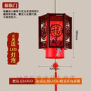 庭院大门口中式灯笼大红中国风餐厅火锅店过道阳台别墅大门头大门乔迁仿古宫灯吊灯 30*38CM六角福字 带LED灯泡