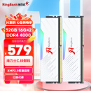 金百达（KINGBANK）32GB(16G×2)套装 DDR4 4000 台式机内存条海力士原装CJR颗粒 白刃RGB灯条