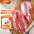 1号会员店澳洲安格斯M3原切牛腱子肉 1kg 谷饲 低脂健身 烧烤烤肉食材