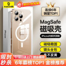 倍思【冰透款】适用iphone16promax手机壳苹果16promax保护套磁吸壳超薄Magsafe充电防摔镜头全包简约