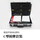 博圣弈品（1683）金城坚桥牌用品套装桥牌套叫牌盒卡推盘扑克专业桥牌比赛 C型套装