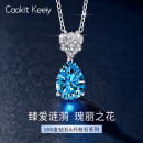 Caokit Keeiy轻奢18K金托帕石项链女高质感锁骨吊坠情人节生日礼物送女友老婆 18K金托帕石水滴项链