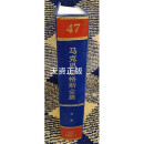 【二手9成新】马克思恩格斯全集（第47卷）