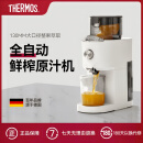 膳魔师（THERMOS）原汁机榨汁机小型汁渣分离家用果汁机全自动多功能好清洗水果蔬菜石榴大容量大口径商用压榨打汁杯 象牙白