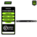 舒尔（SHURE）PA411 PA421天线分配器耳返PSM1000/300/900 PA805天线 PA421B 天线组合器