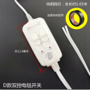 电热毯开关控制器双人电褥子电毯电热毯调温高低档位开关单双控温度控制调节器 D款双控电毯开关+电胶带