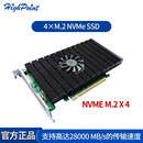 RocketStor HighPoint SSD7505 PCIe 4.0 x16\/4 x M.2 nvme阵列卡