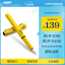 凌美（LAMY）钢笔签字笔 生日节日礼物学生成人练字文具 德国进口 狩猎系列墨水笔 黄色 EF0.5mm