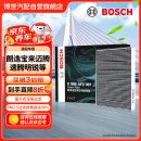 博世（BOSCH）空调滤芯滤清器5081朗逸宝来迈腾速腾明锐凌渡途观L高7奥迪A3Q3等