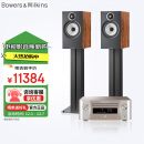 B&W宝华韦健606 S3书架箱+马兰士M-CR612功放 HIFI 高保真 发烧级 家用音响 音箱 家庭影院 套装