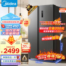 美的（Midea）607升变频一级能效对开门双开门家用智能电冰箱节能无霜净味超薄可嵌入BCD-607WKPZM(E）超大容量