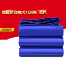 卡维妲  工业级加厚篷布防水布雨布   1144   双蓝色 PVC防水布 10x15m