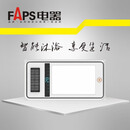 FAPS  浴霸电器 集成吊顶多功能五合一风暖浴霸 法普1号