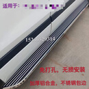 适用于上汽大通V80改装脚踏板V80加装外侧踏板V80改装脚踏板 V90长轴加厚凌云款：右侧一边 对装 x 不带灯