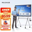 MAXHUB会议平板新锐65英寸智能会议大屏教学视频会议一体机电子白板显示屏E65+时尚支架+传屏器+智能笔