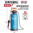 德力西喷雾器喷壶打药神器农用小型消毒家用浇花农药喷水喷枪喷洒 8L 升级款(带底座)+铜伸缩喷杆