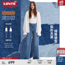 Levi's【商场同款】李维斯24夏季新款女Ribcage牛仔裤A6081-0004 蓝色 26 30