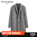 太平鸟男装 冬季新款中长款羊毛大衣B1AAC4203 灰色 XL