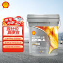 壳牌（Shell）劲霸柴机油 Rimula Select R4 15W-40 CI-4级 18L 养车保养