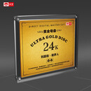 天艺唱片刘嘉佳《追梦人》黄金母盘直刻高品质HIFI发烧音乐 刘嘉佳《追梦人》黄金母盘直刻