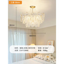 微伙法式奶油风吊灯轻奢水晶玻璃珍珠网红创意现代简约大气客厅卧室灯 三层吸顶-圆形50cm-三色