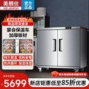 美朗仕宴会保温餐车养老院保温推车酒店食堂月子中心移动加热送餐保温柜学校食堂插盘取餐柜 【高端专供款】卧式五层